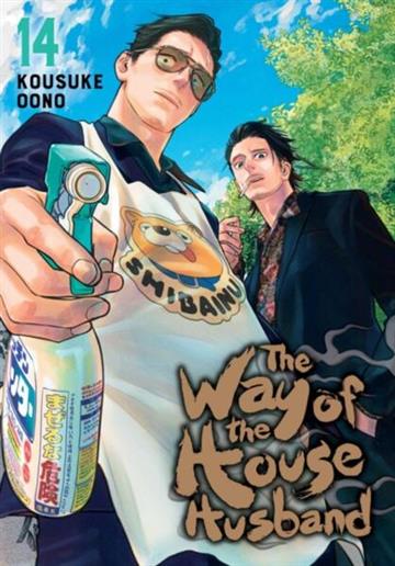 Knjiga The Way of the House Husband, vol. 14 autora Kousuke Oono izdana 2025 kao meki uvez dostupna u Knjižari Znanje.