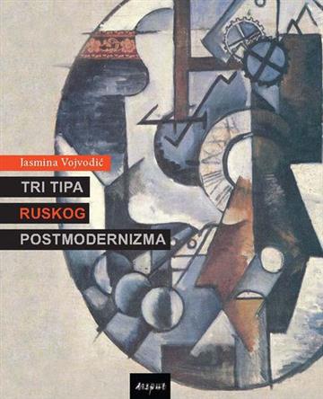 Knjiga Tri tipa ruskog postmodernizma autora Jasmina Vojvodić izdana 2012 kao meki uvez dostupna u Knjižari Znanje.