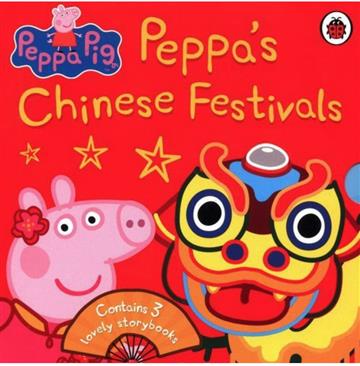 Knjiga Peppa's Chinese Festivals autora Peppa Pig izdana 2022 kao meki uvez dostupna u Knjižari Znanje.
