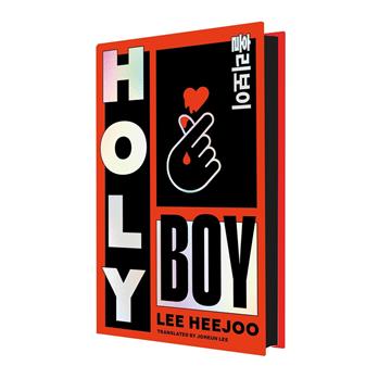 Knjiga Holy Boy autora Lee Heejoo izdana 2026 kao tvrdi uvez dostupna u Knjižari Znanje.