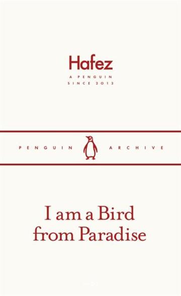 Knjiga I am a Bird From Paradise autora Hafez izdana 2025 kao meki uvez dostupna u Knjižari Znanje.