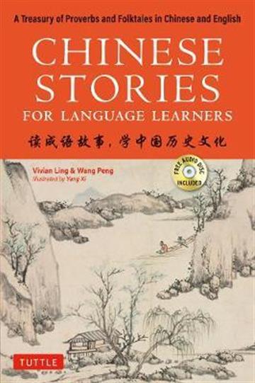 Knjiga Chinese Stories for Language Learners autora  izdana 2021 kao meki uvez dostupna u Knjižari Znanje.