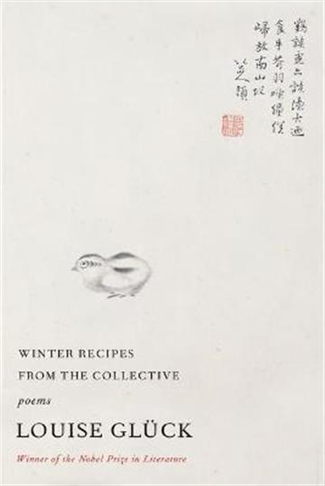 Knjiga Winter Recipes from the Collective autora Louise Glück izdana 2022 kao meki uvez dostupna u Knjižari Znanje.