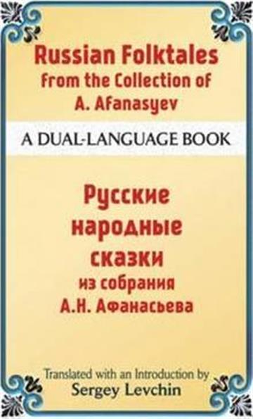 Knjiga Russian Folktales: A Dual-Language Book autora  izdana 2014 kao meki uvez dostupna u Knjižari Znanje.