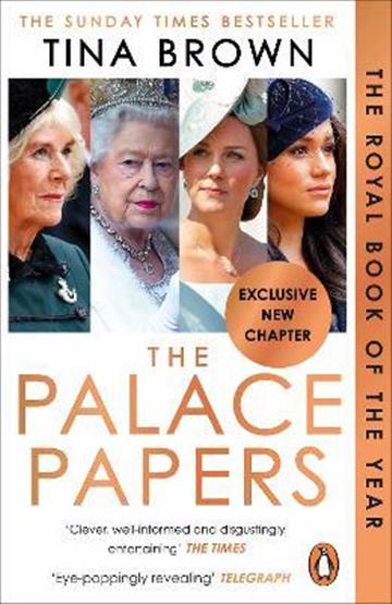 Knjiga Palace Papers autora Tina Brown izdana 2023 kao meki uvez dostupna u Knjižari Znanje.