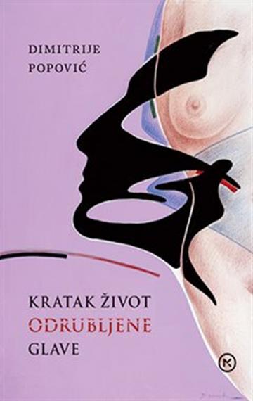 Knjiga Kratak život odrubljene glave autora Dimitrije Popović izdana  kao meki uvez dostupna u Knjižari Znanje.