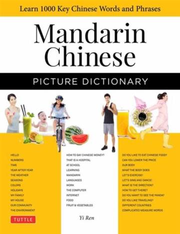 Knjiga Mandarin Chinese Picture Dictionary autora  izdana 2018 kao tvrdi uvez dostupna u Knjižari Znanje.