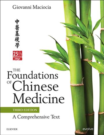 Knjiga Foundations of Chinese Medicine 3E autora Giovanni Maciocia izdana 2015 kao tvrdi uvez dostupna u Knjižari Znanje.