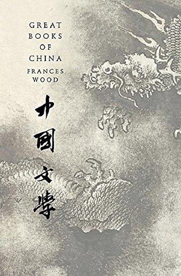 Knjiga Great Books of China autora Frances Wood izdana 2017 kao tvrdi uvez dostupna u Knjižari Znanje.