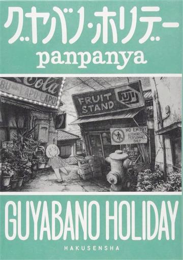 Knjiga Guyabano Holiday autora panpanya izdana 2023 kao meki uvez dostupna u Knjižari Znanje.