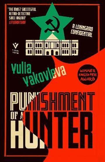 Knjiga Punishment of a Hunter autora Yulia Yakovleva izdana 2022 kao meki uvez dostupna u Knjižari Znanje.