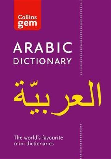 Knjiga Arabic Gem Dictionary Collins autora Collins izdana 2019 kao meki uvez dostupna u Knjižari Znanje.