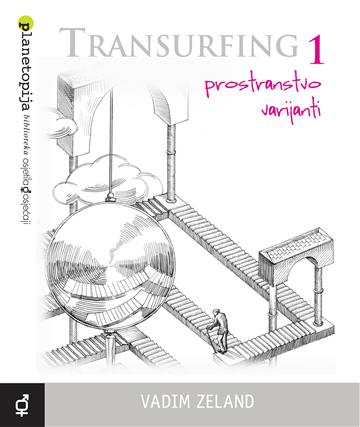 Knjiga Transurfing autora Vadim Zeland izdana 2008 kao meki uvez dostupna u Knjižari Znanje.