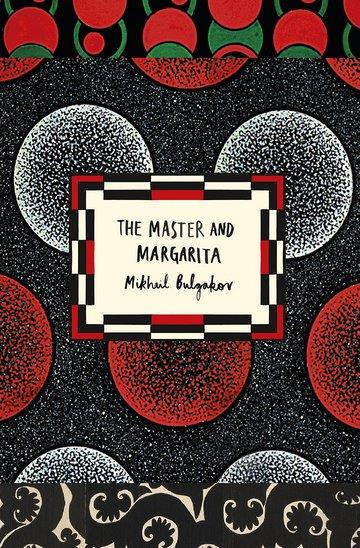 Knjiga Master and Margarita autora Mikhail Bulgakov izdana 2017 kao meki uvez dostupna u Knjižari Znanje.