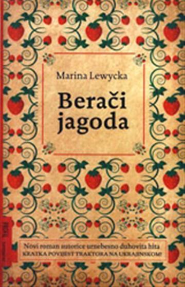 Knjiga Berači jagoda autora Marina Lewycka izdana 2011 kao meki uvez dostupna u Knjižari Znanje.