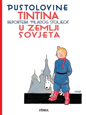 Knjiga Tintin u zemlji Sovjeta autora Hergé izdana 2023 kao tvrdi uvez dostupna u Knjižari Znanje.