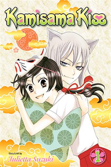 Knjiga Kamisama Kiss, vol. 01 autora Julietta Suzuki izdana 2010 kao meki uvez dostupna u Knjižari Znanje.