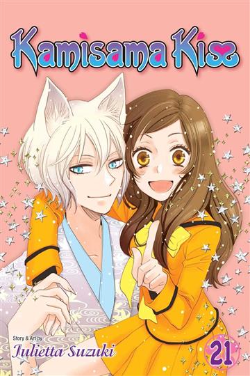 Knjiga Kamisama Kiss, vol. 21 autora Julietta Suzuki izdana 2016 kao meki uvez dostupna u Knjižari Znanje.