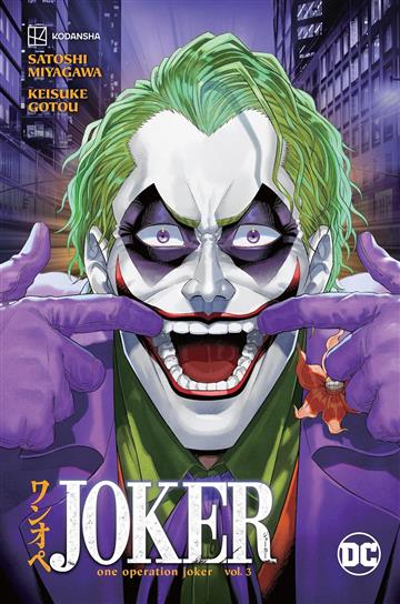 Knjiga Joker: One Operation Joker Vol. 3 autora Satoshi Miyagawa izdana 2024 kao meki dostupna u Knjižari Znanje.