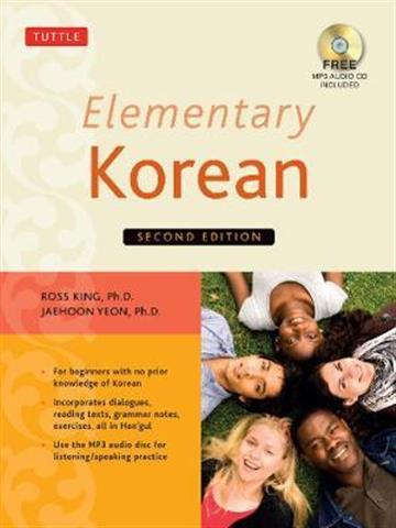 Knjiga Elementary Korean autora  izdana 2014 kao  dostupna u Knjižari Znanje.