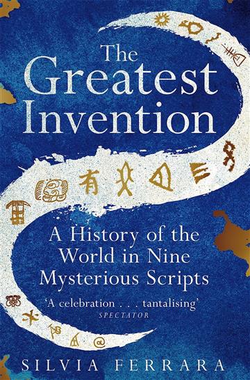 Knjiga Greatest Invention autora Silvia Ferrara izdana 2023 kao meki uvez dostupna u Knjižari Znanje.