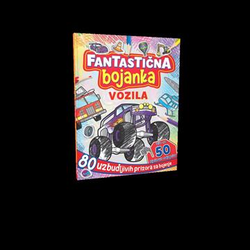 Knjiga Fantastična bojanka – Vozila autora Grupa autora izdana 2025 kao meki uvez dostupna u Knjižari Znanje.