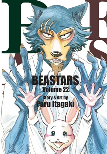 Knjiga Beastars, vol. 22 autora Paru Itagaki izdana 2023 kao meki uvez dostupna u Knjižari Znanje.