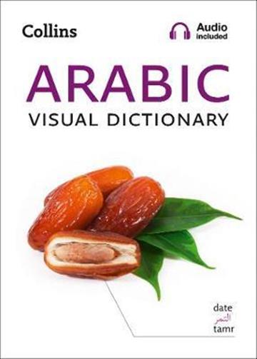 Knjiga Arabic Visual Dictionary autora Collins izdana 2019 kao meki uvez dostupna u Knjižari Znanje.