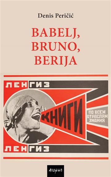 Knjiga Babelj, Bruno, Berija autora Denis Peričić izdana 2026 kao tvrdi uvez dostupna u Knjižari Znanje.