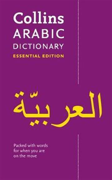 Knjiga Arabic Dictionary Essential Ed. Collins autora Collins izdana 2018 kao meki uvez dostupna u Knjižari Znanje.