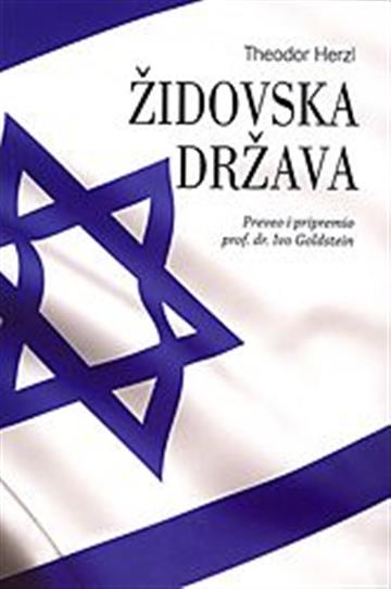 Knjiga Židovska država autora Theodor Herzl izdana 2011 kao meki uvez dostupna u Knjižari Znanje.