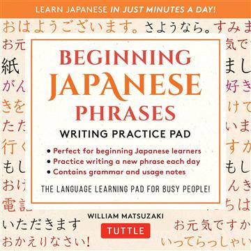 Knjiga Beginning Japanese Phrases Language Prac autora  izdana 2022 kao meki uvez dostupna u Knjižari Znanje.
