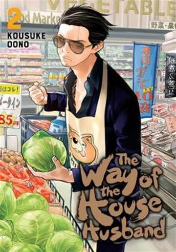 Knjiga Way of the HouseHusband, vol. 02 autora Kousuke Ooono izdana 2020 kao meki uvez dostupna u Knjižari Znanje.