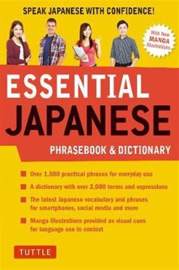 Knjiga Essential Japanese Phrasebook & Dictionary autora  izdana 2017 kao meki uvez dostupna u Knjižari Znanje.
