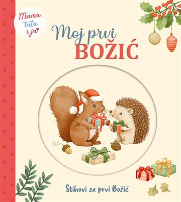 Knjiga Moj prvi Božić autora Grupa autora izdana 2025 kao tvrdi uvez dostupna u Knjižari Znanje.