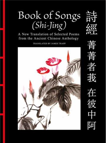 Knjiga Book of Songs (Shi-Jing) autora Confucius izdana 2026 kao tvrdi uvez dostupna u Knjižari Znanje.