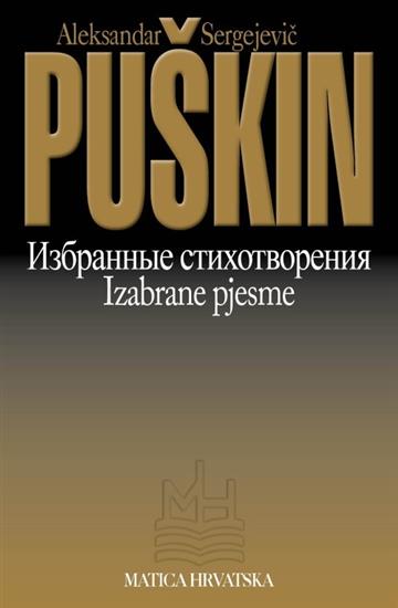 Knjiga Izabrane pjesme autora Anton Sergejevič Puškin izdana 2012 kao meki uvez dostupna u Knjižari Znanje.