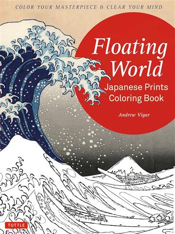 Knjiga Floating World Japanese Prints autora Andrew Vigar izdana 2024 kao meki dostupna u Knjižari Znanje.