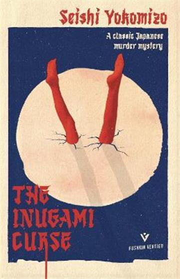 Knjiga Inugami Curse autora Seishi Yokomizo izdana 2020 kao meki uvez dostupna u Knjižari Znanje.