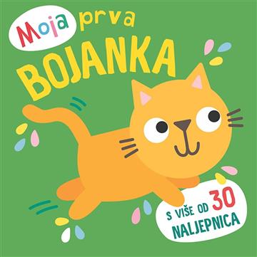 Knjiga Moja prva bojanka: Mačka autora  izdana 2021 kao meki uvez dostupna u Knjižari Znanje.
