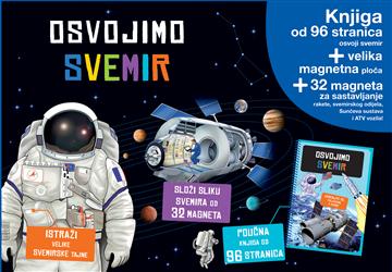 Osvojimo svemir 9789533434001