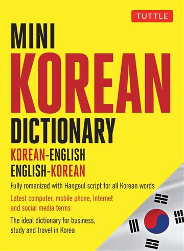 Knjiga Mini Korean Dictionary autora Seong-Chui Shin izdana 2018 kao meki uvez dostupna u Knjižari Znanje.