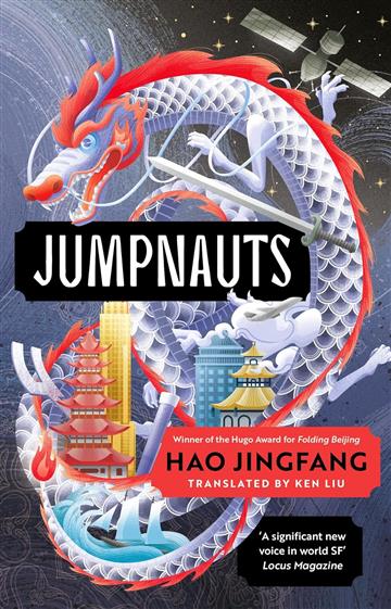 Knjiga Jumpnauts autora Hao Jingfang izdana 2024 kao meki uvez dostupna u Knjižari Znanje.