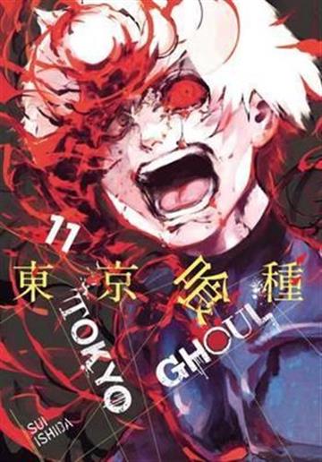 Knjiga Tokyo Ghoul, vol. 11 autora Sui Ishida izdana 2017 kao meki uvez dostupna u Knjižari Znanje.