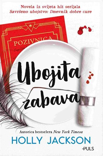 Knjiga Ubojita zabava autora Holly Jackson izdana 2025 kao meki uvez dostupna u Knjižari Znanje.