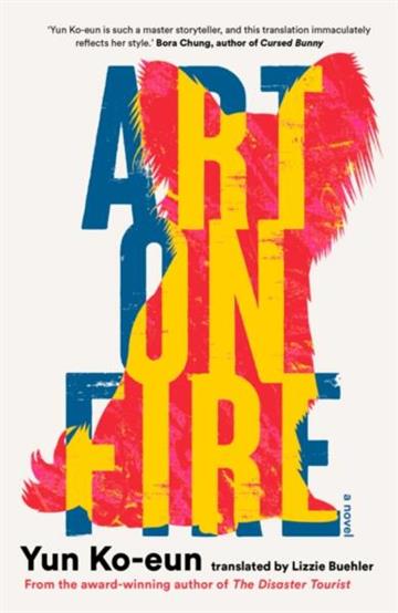 Knjiga Art on Fire autora Yun Ko-eun izdana 2025 kao meki uvez dostupna u Knjižari Znanje.