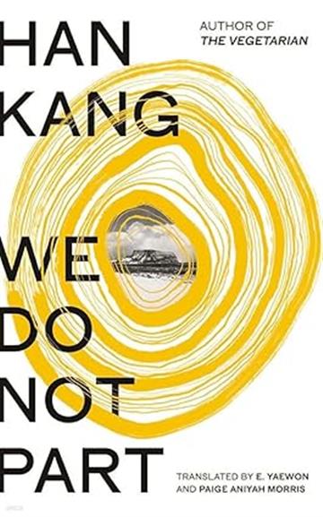 Knjiga We Do Not Part autora Han Kang izdana 2025 kao tvrdi uvez dostupna u Knjižari Znanje.