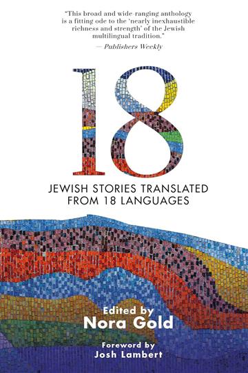 Knjiga 18: Jewish Stories Translated from 18 Languages autora  izdana 2023 kao meki uvez dostupna u Knjižari Znanje.