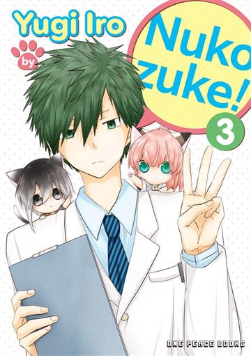 Knjiga Nukozuke!, Vol. 3 autora Iro Yugi izdana 2025 kao meki uvez dostupna u Knjižari Znanje.