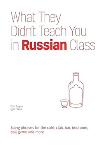 Knjiga What They Didn't Teach You in Russian Class autora Erin Coyne izdana 2023 kao meki uvez dostupna u Knjižari Znanje.